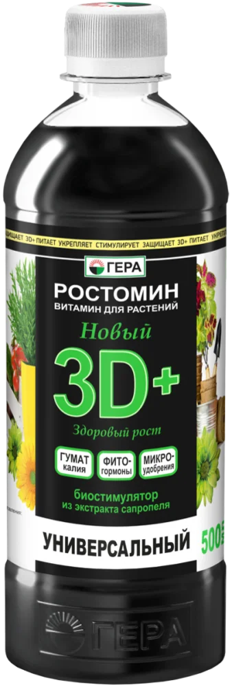 ЖКУ НОВЫЙ 3D+ Универсальный 0,5л