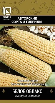Фото для Кукуруза сахарная Белое облако (А) (ЦВ) 5гр.