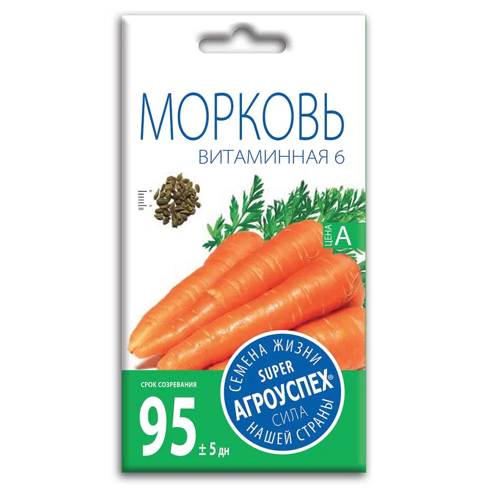 Морковь Витаминная 6, семена Агроуспех драже 350шт