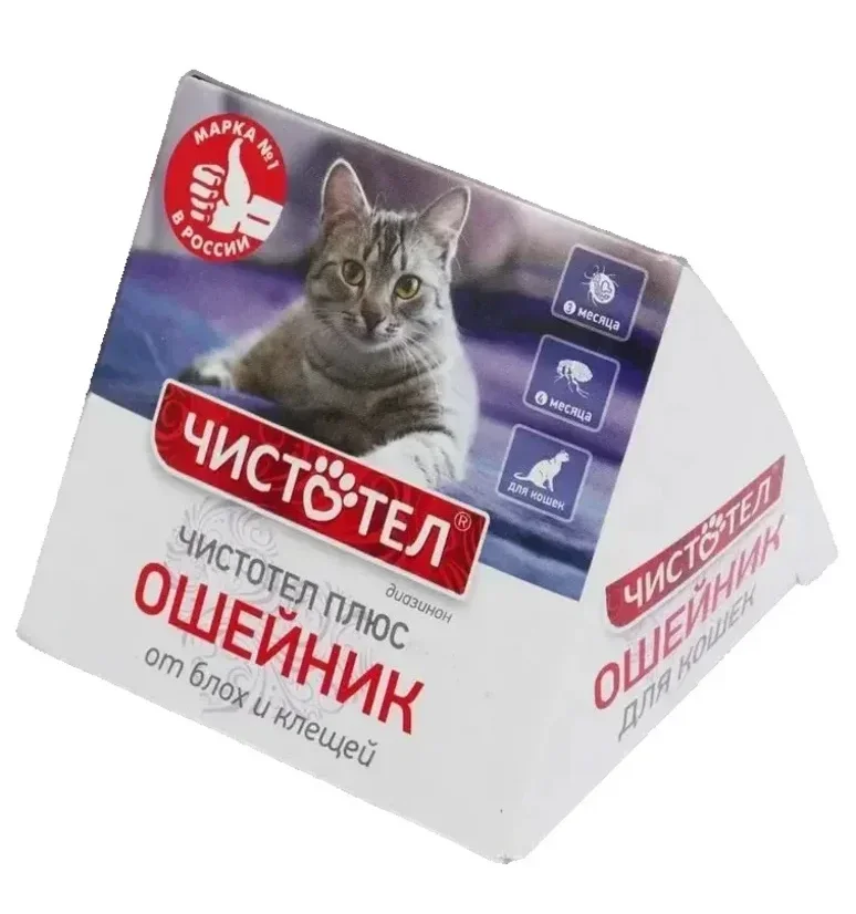Ошейник  Чистотел Плюс для кошек с 2 месяцев 35 см