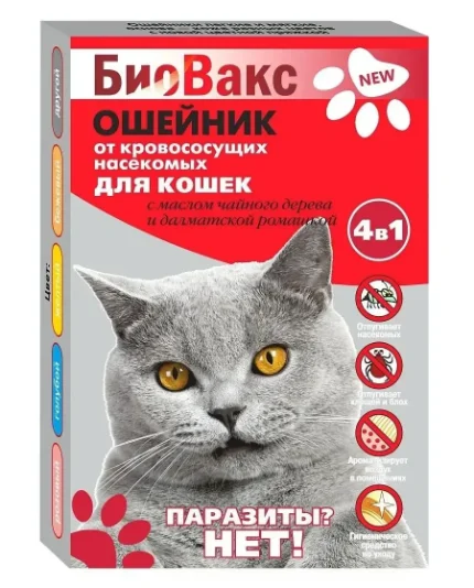 Фото для Ошейник п/экт БиоВакс д/кошек 35 см