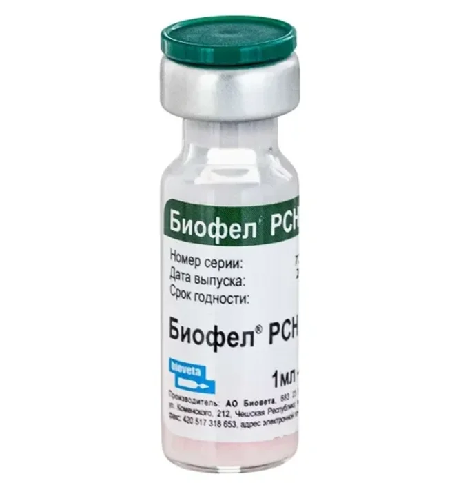 Биофел PCН 1 доза