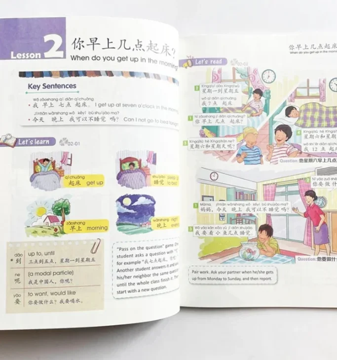 Обучение детей китайскому языку. Групповые занятия.