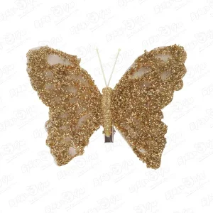 Украшение елочное бабочка блестящая золотая 12см