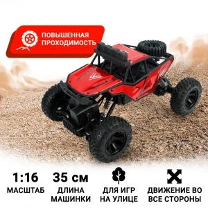 Фото для Краулер Velocity металлический 4WD р/у акб 1:16 в ассортименте