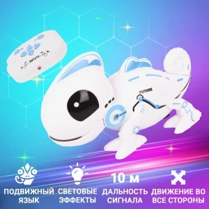 Фото для Робо-хамелеон Lanson Toys с магнитным языком р/у световые эффекты