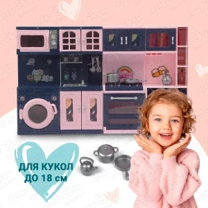 Фото для Набор Lanson Toys Кухонный розово-синий в ассортименте