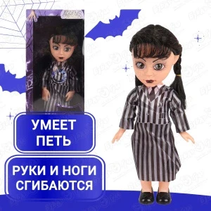 Фото для Кукла Lanson Toys Уэнсдэй 35см в ассортименте с 3лет