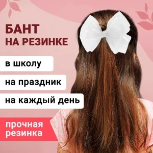 Фото для Резинка для волос Бантик с атласным краем