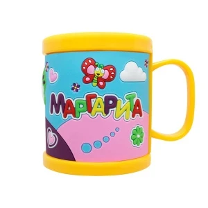 Фото для Кружка именная Маргарита ПВХ