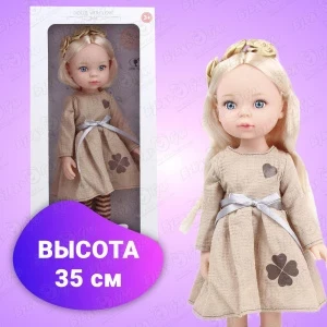 Фото для Кукла Little Milly блондинка в бежевом платье