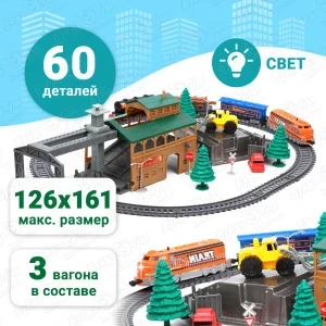 Фото для Железная дорога Lanson Toys Лесопилка 126х161см 60дет