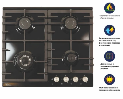 Фото для 313 Варочная панель газовая "making Oasis everywhere" P-MBRT