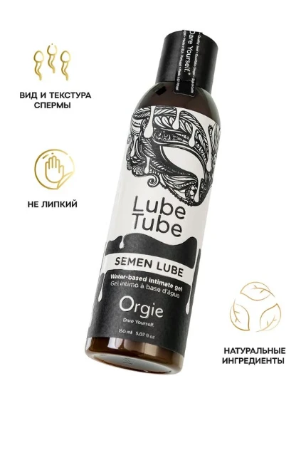 Фото для Интимный гель Orgie LUBE TUBE SEMEN LUBE на водной основе, 150 мл