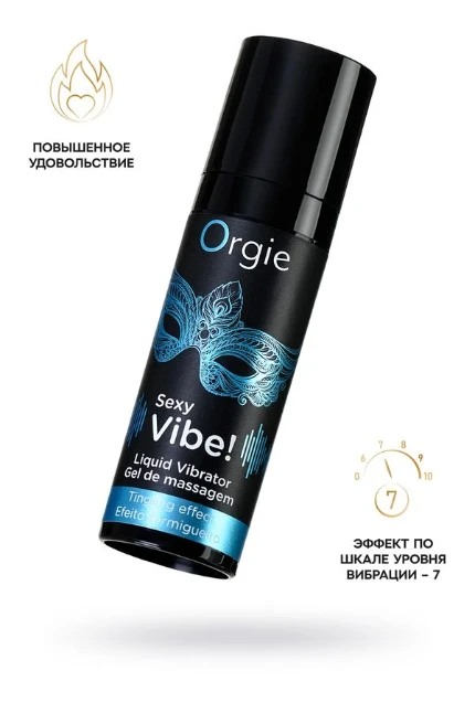 Фото для Жидкий вибратор ORGIE Sexy Vibe Liquid Vibrator, 15 мл