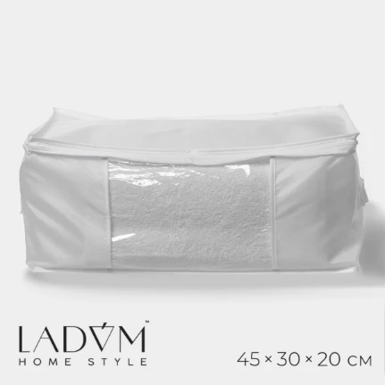 Фото для LADOM Кофр для хранения вещей, белый,45х30х20см