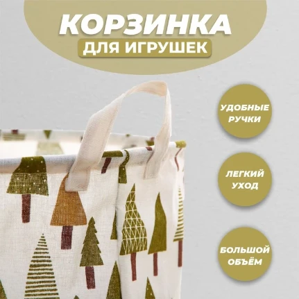 Фото для ДЕРЕВЬЯ Корзина для игрушек, белый/зеленый. 44х35х35см, шт