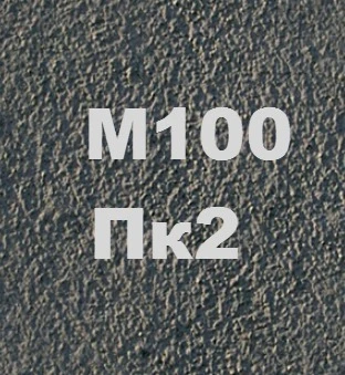 Кладочная смесь М100 Пк2