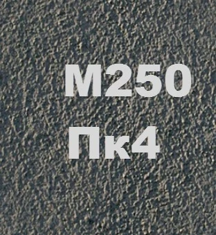 Кладочная смесь М250 Пк4