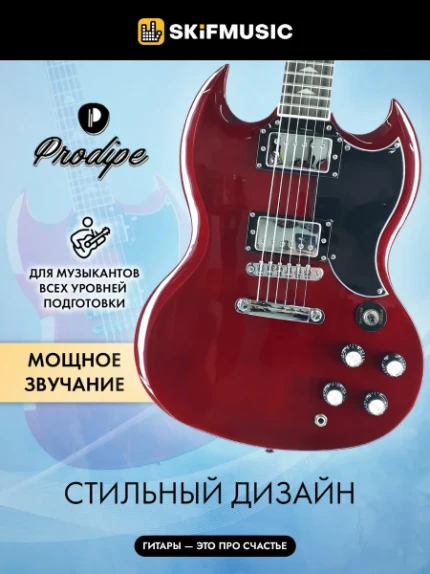 Фото для Электрогитара Prodipe GS300 SG Wine Red, Prodipe (Продайп)