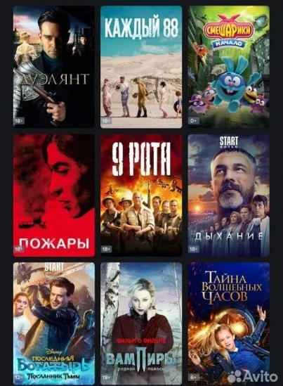 Кинотеатр для двоих Vip kino Club Cinema