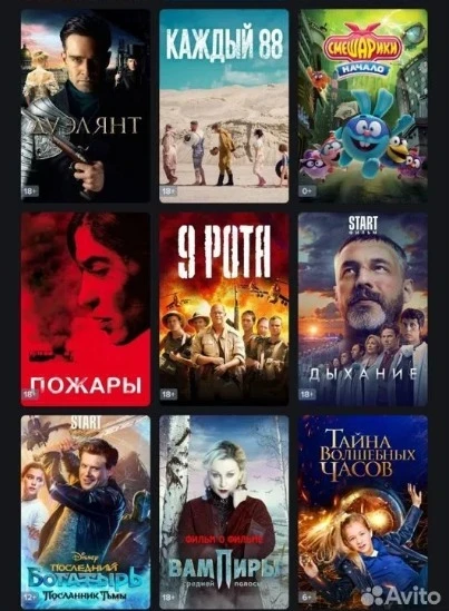 Кинотеатр для двоих Vip kino Club Cinema