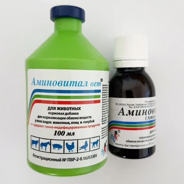 Фото для Аминовитал-ВЕТ фл.100 мл