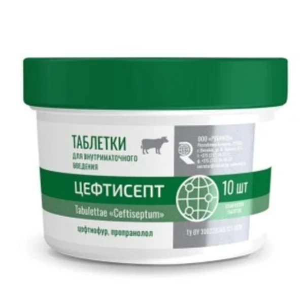 Фото для Цефтисепт внутриматочные таблетки (уп.10шт) 1шт.
