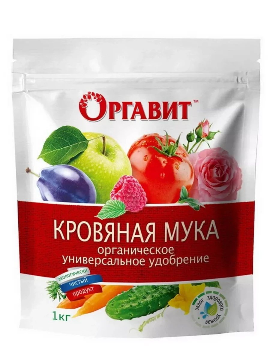 Оргавит КРОВЯНАЯ МУКА 1 кг
