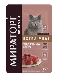 МИРАТОРГ пауч для кошек чувствительным пищеварением Телятина в желе 80 гр