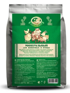 Фото для Дар Велеса МИНЕРАЛЬНЫЙ 800грамм