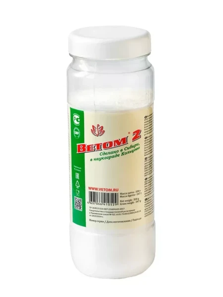 Фото для Ветом 2 уп.500 грамм