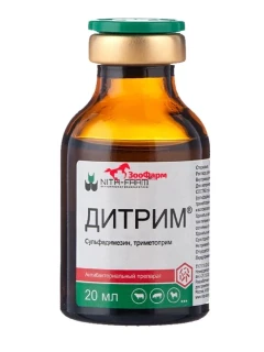 Фото для Дитрим фл. 20 мл.
