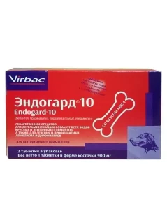 Фото для Эндогард 10 (2 таб/упак) 1 таб на 10 кг. 1 шт.
