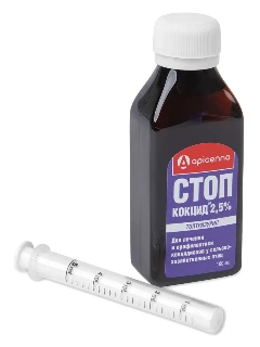 Фото для Стоп-Кокцид 2,5% фл.100 мл.