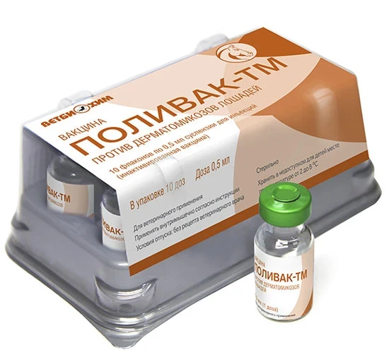 Поливак -ТМ