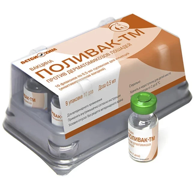 Поливак -ТМ