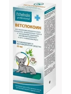 Фото для Ветспокоин д/собак мелких пород 25 мл