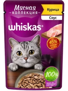 Фото для Whiskas (ВИСКАС) пауч соус КУРИЦА 75 грамм