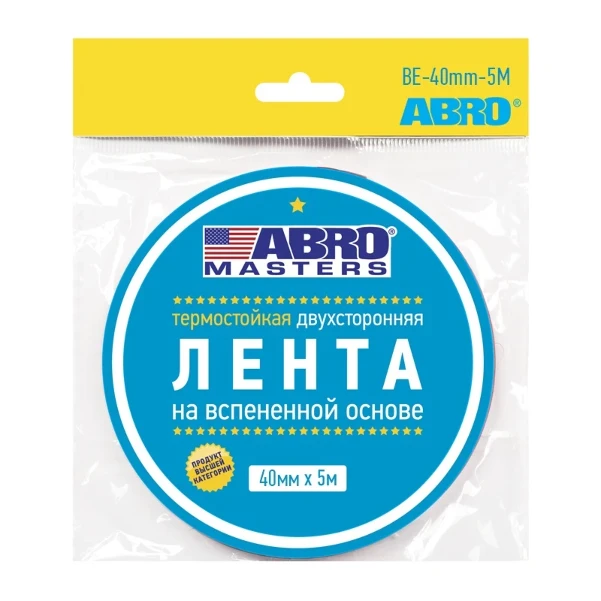 Фото для Лента клейкая двухсторонняя зеленая (40 мм. х 5 м) ABRO MASTERS BE-40mm-5M